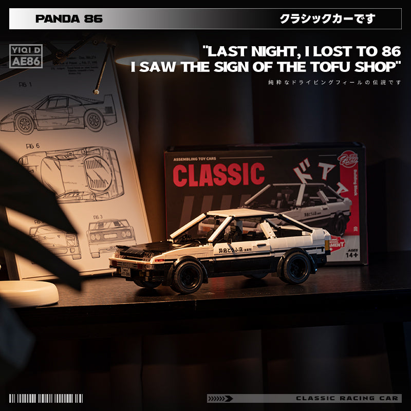 AE-Spec '86 Drift Car